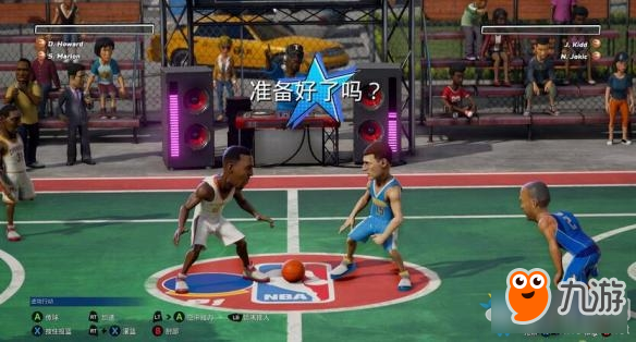 NBA游乐场怎么设置双人 NBA游乐场双人模式设置方法