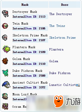 泰拉瑞亚boss面具大全 boss面具获取详解
