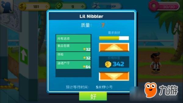 《恐龙工厂》评测：一起来当恐龙大亨！