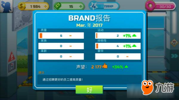 《恐龙工厂》评测：一起来当恐龙大亨！