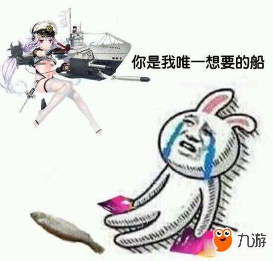 <a id='link_pop' class='keyword-tag' href='http://illinois420edibles.com/zjsnr/'>戰(zhàn)艦少女R</a>夏活怎么撈 無畏之海打撈地點(diǎn)推薦