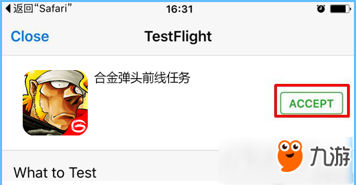 精英測試即將開啟《合金彈頭前線任務(wù)》TestFlight使用流程