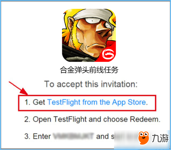 精英測試即將開啟《合金彈頭前線任務(wù)》TestFlight使用流程