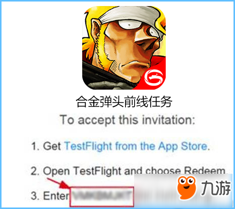 精英測試即將開啟《合金彈頭前線任務(wù)》TestFlight使用流程