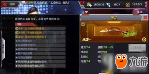 CF手游失落的遗迹怎么样 失落的遗迹地图介绍