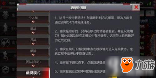 CF手游失落的遗迹怎么样 失落的遗迹地图介绍