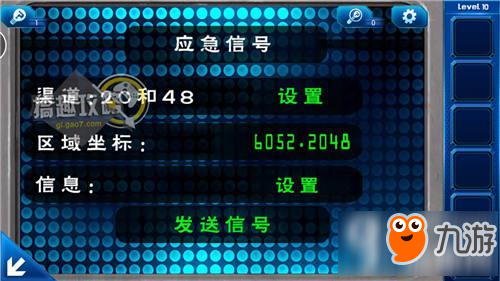 密室逃亡官方經(jīng)典系列7攻略 逃離危機空間站通關圖文攻略