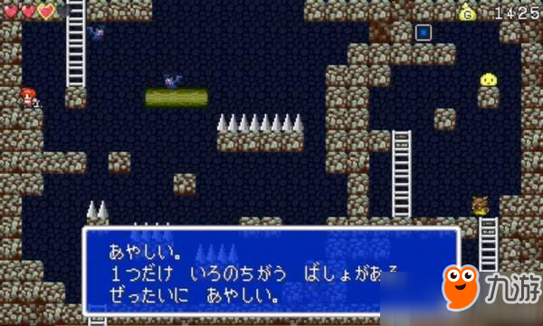 民間佳作3DS《洞窟島》正式發(fā)布 小心愛打針的護(hù)士姐姐！