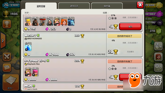 部落冲突八本防屌丝流阵型 四炮火力全开