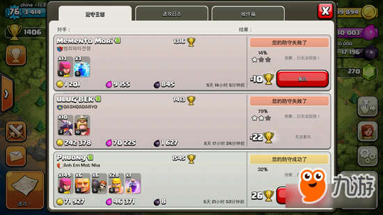 部落冲突八本防屌丝流阵型 四炮火力全开