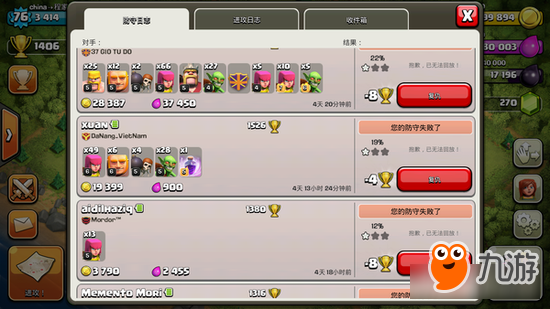 部落冲突八本防屌丝流阵型 四炮火力全开