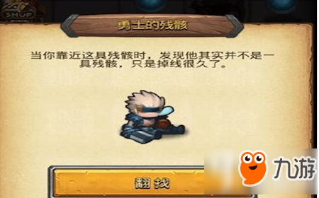 不思议迷宫珠宝匠有什么彩蛋 珠宝匠彩蛋获得方法详解