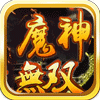 魔神无双Online版本更新