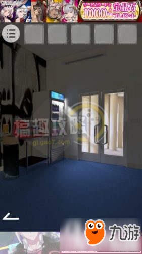 逃脱游戏refresh攻略 逃脱游戏refresh图文攻略