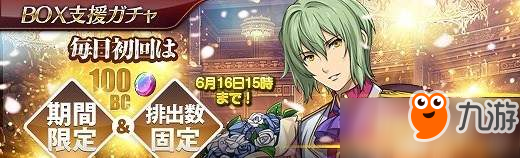 《英雄傳說：曉之軌跡》開啟新事件 紳士少年瓦吉登場