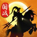 三国武神战纪