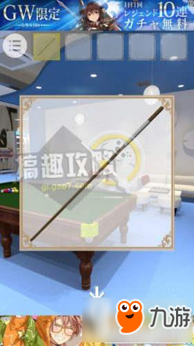 逃脱游戏refresh第2关攻略 逃脱游戏refresh第2关图文攻略