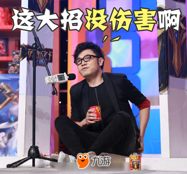 全程无尿点 《英魂之刃口袋版》手游表演赛上演爆笑团战