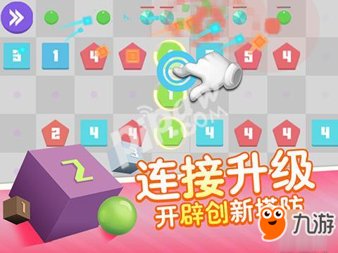 簡約的塔防小品《方圓之戰(zhàn)》5月18日引領清流