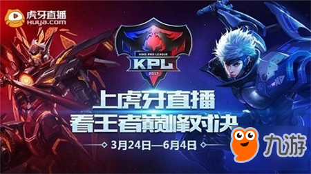 KPL偷塔英雄哪個強(qiáng) 這四個偷得你欲哭無淚