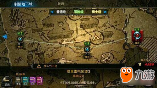 DNF手游预测7月份正式上线 你还期待吗？