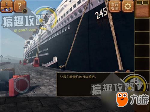 密室逃脱逃出泰坦尼克号攻略 逃出泰坦尼克号通关图文攻略