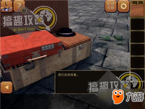 密室逃脱逃出泰坦尼克号攻略 逃出泰坦尼克号通关图文攻略