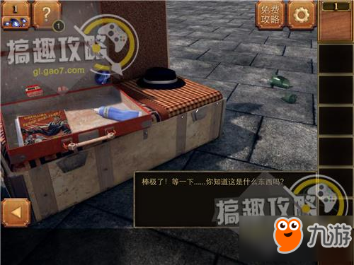 密室逃脱逃出泰坦尼克号攻略 逃出泰坦尼克号通关图文攻略