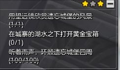 冒險島2找寶箱正確思路介紹 冒險島2找寶箱正確思路分享