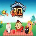 Anipang Matgo中文版下载