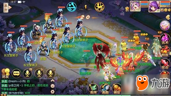 梦幻诛仙手游青云志精英怎么打 青云志精英第九章打法技巧