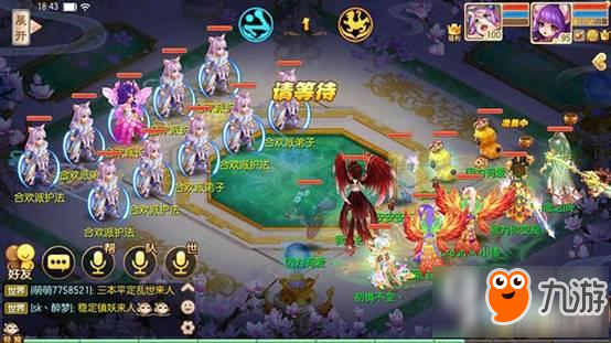 梦幻诛仙手游青云志精英怎么打 青云志精英第九章打法技巧