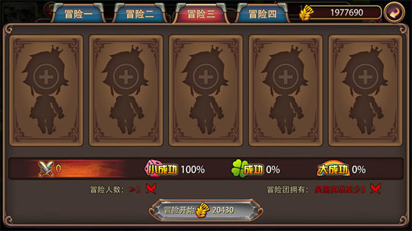 姬斗無雙手游官方版