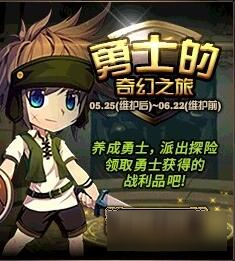 DNF西海岸更新 白金徽章以活動(dòng)形式投放