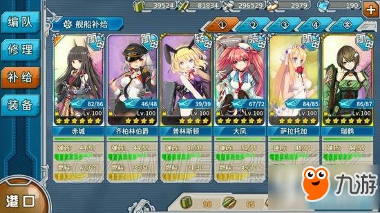 戰(zhàn)艦少女r夏活E7CD點怎么打撈 E7CD點低耗打撈陣容