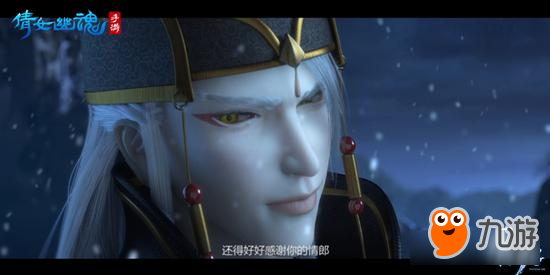 倩女手游3分钟 CG绝美上映 17大主角剧情新生上线