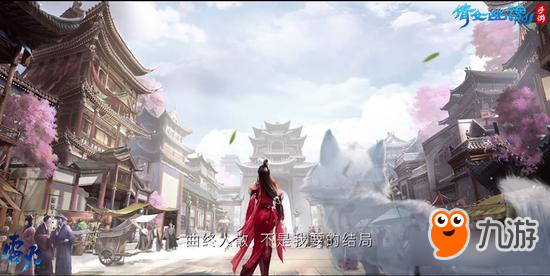倩女手游3分钟 CG绝美上映 17大主角剧情新生上线