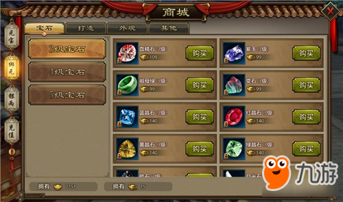 踏上小康之路！游戏币获得与使用技巧