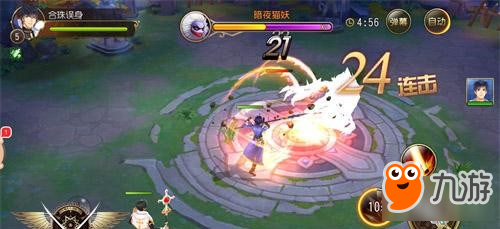 姿势太帅 细数全职高手手游中的霸气技能