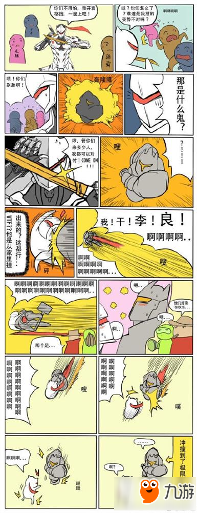 守望先锋岛田源氏漫画赏析