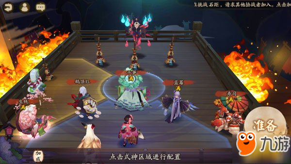 阴阳师暴风之巅副本1-10层攻略 阴阳师大天狗副本通关攻略