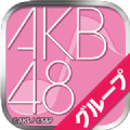 AKB48舞台斗士2