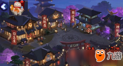 阴阳师商店界面大改版 全新界面抢先看