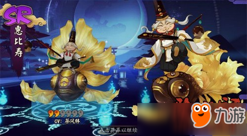 阴阳师商店界面大改版 全新界面抢先看