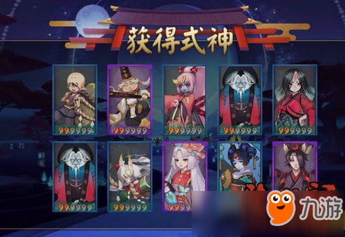 阴阳师商店界面大改版 全新界面抢先看