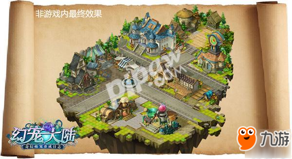 小镇进行曲 《幻宠大陆》手游橡木小镇场景曝光