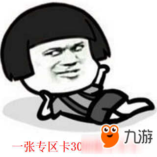 cf自由轉(zhuǎn)區(qū)實(shí)現(xiàn)的可能性 cf自由轉(zhuǎn)區(qū)會(huì)實(shí)現(xiàn)嗎