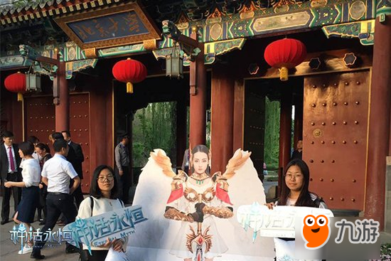 高校推广周开启 距《神话永恒》上线仅2天