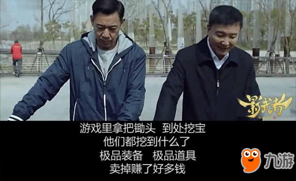 以人民的名義 《影武者》5.5封測(cè)最全搶碼攻略