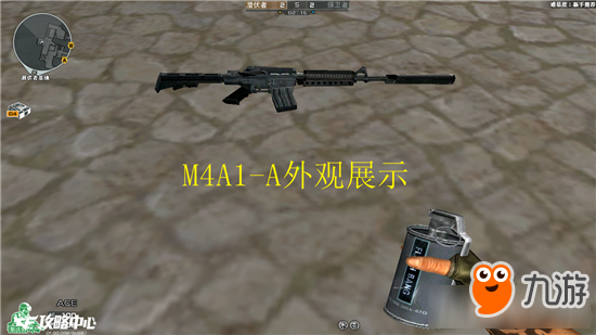 《CF》出色的M4A1消音經(jīng)典款展示